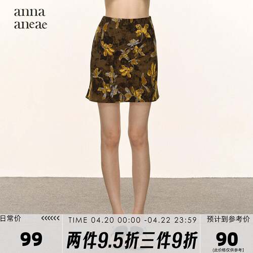 anna aneae花朵半身裙女春秋季新款设计感复古高腰a字包臀短裙子