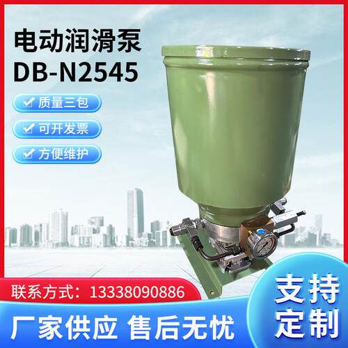 厂家供应电动润滑泵DB-N25/45润滑泵电机工厂生产设备油泵