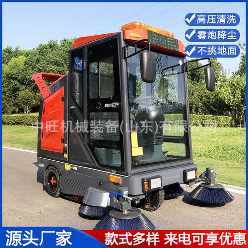 座驾地扫户车 供应道路环卫174驾式清扫车 外驶环卫保洁物业小区