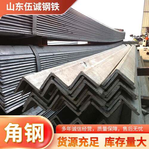 零售Q355CQ355DQ355EQ355ND角钢耐低温规格齐全