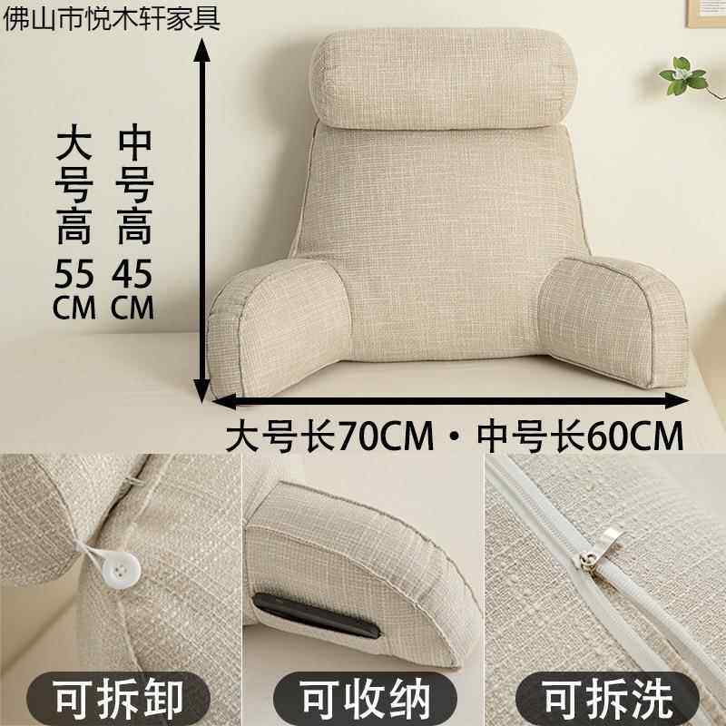 BSMrzxCWY可Q拆洗床靠头垫床上枕靠枕靠背软包护腰枕沙发办公室座