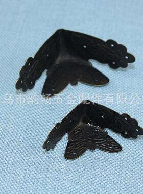仿古包角蝴蝶包角铁皮包角古典包角木箱包角护角四边角直角大号