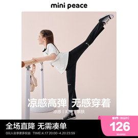 minipeace太平鸟童装女童瑜伽裤，夏季薄款儿童，打底裤弹力喇叭裤女