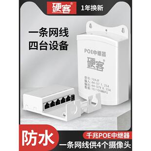 千兆100m Poe一对二中继器监控摄像头分配器电源模块交换机分配器