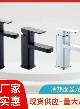 老式冷热水龙头二合一水盆冷热水龙头家用单孔灰色盆池单冷洗面盆