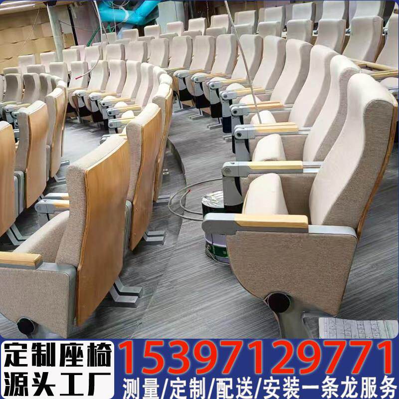 弧形阶梯教室桌椅大学会议室连排椅多媒体报告厅座椅折叠阶梯椅子