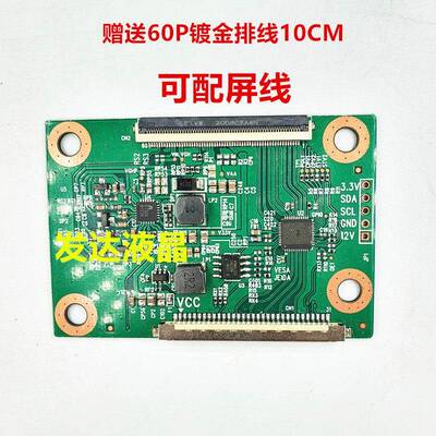全新原装惠科32寸PT320AT01-4 逻辑板 PT320AT03-4 PT320AT02-5/6