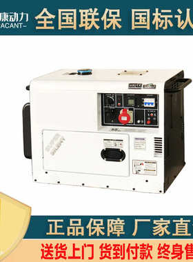 风冷柴油发电机组3KW5KW6KW7KW8KW10KW12KW15家用小型静音发电机