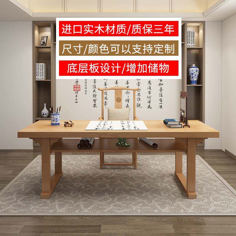 新中式实木YMZ-066办公桌电脑书桌画书案台画家用木头绘书法工字