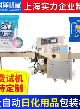五金锁具包装机蓝泡泡包装机管道转接头包装机塑料件水管包装机