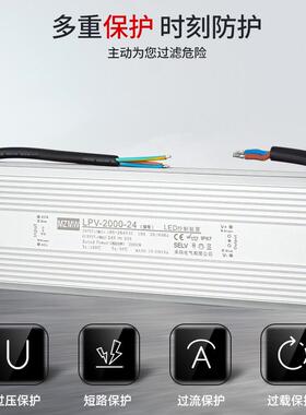 2000W防水开关电源IP67灌胶220转24V36V48伏83A55A直流静音MZMW
