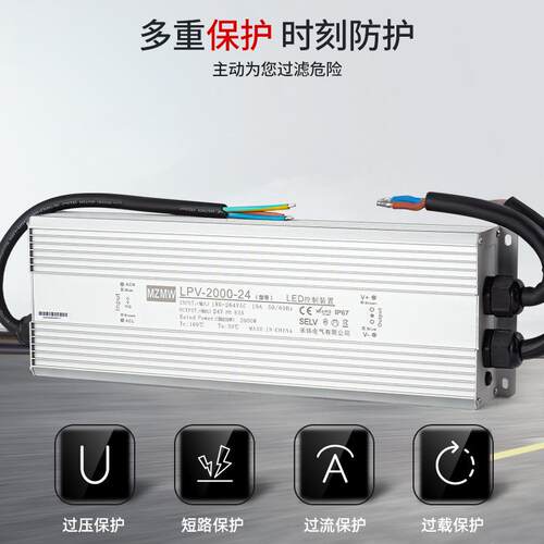 2000W防水开关电源IP67灌胶220转24V36V48伏83A55A直流静音MZMW