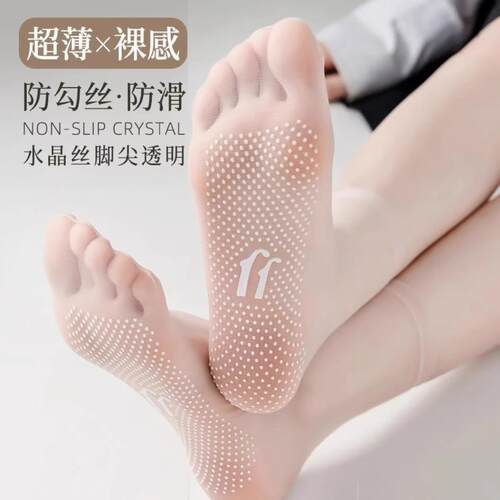 Women's Crystal Silk Stockings in Nude, Mid-Calf Length for