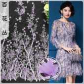 外贸紫色DIY仙气雪花树枝衣服贴花布料lace 彩色网布刺绣蕾丝面料