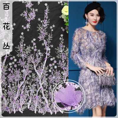 外贸紫色DIY仙气雪花树枝衣服贴花布料lace 彩色网布刺绣蕾丝面料