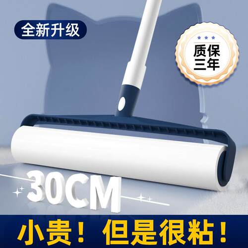 粘毛器滚筒滚刷长杆吸头发床上地上毛发清理滚轮衣服毡毛滚子