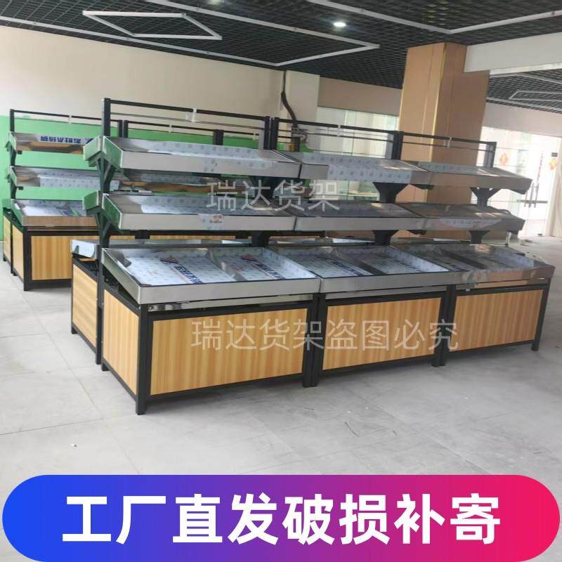 超市水果蔬菜展示架加厚不锈钢生鲜堆头平台多层中岛果蔬架