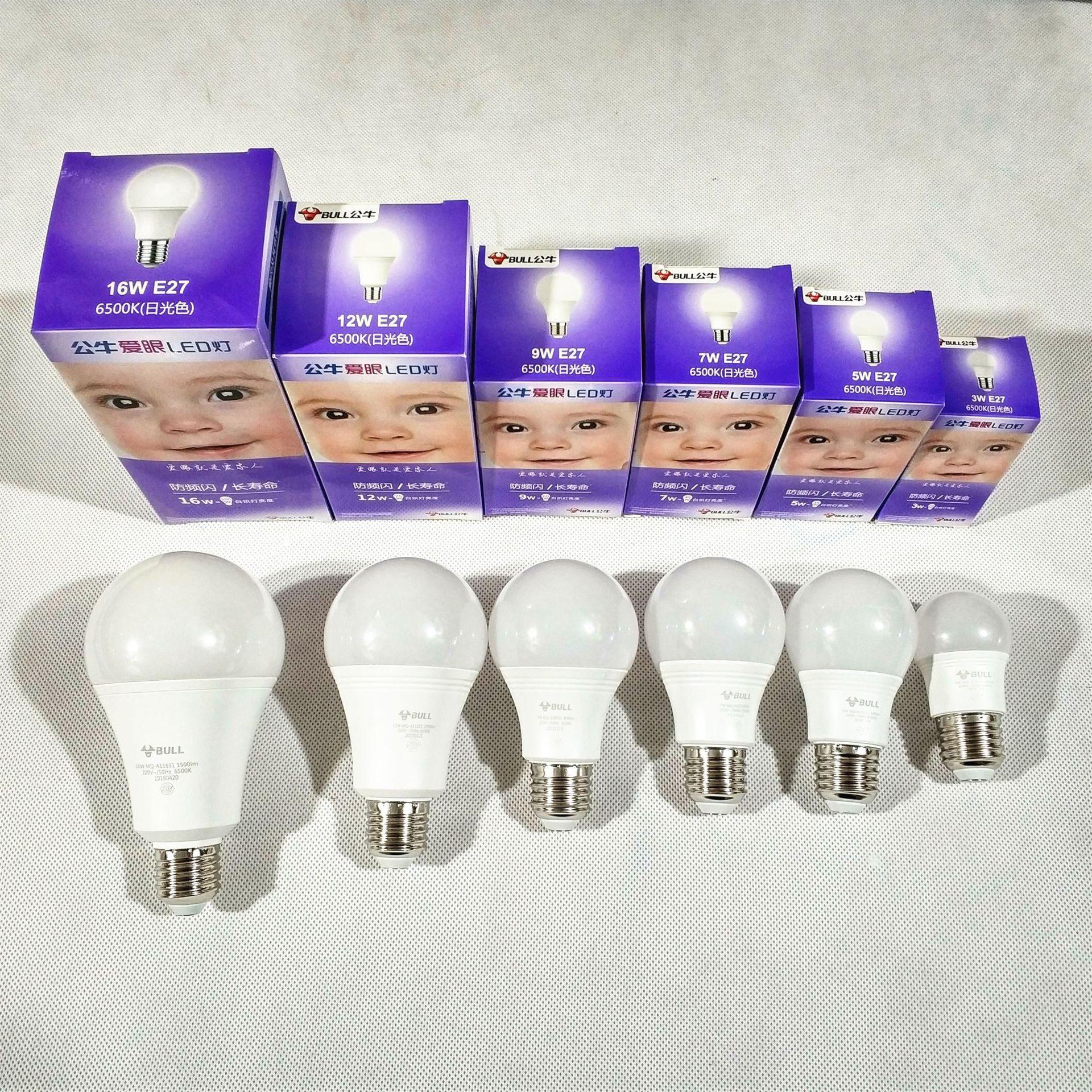 GN灯泡E27螺口LED灯泡节能照明LED球泡蜡烛灯柱形灯灯贴