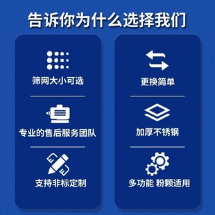 振动筛业选机工MDU塑料颗粒筛精选机分全粮自动食家用直线震动筛