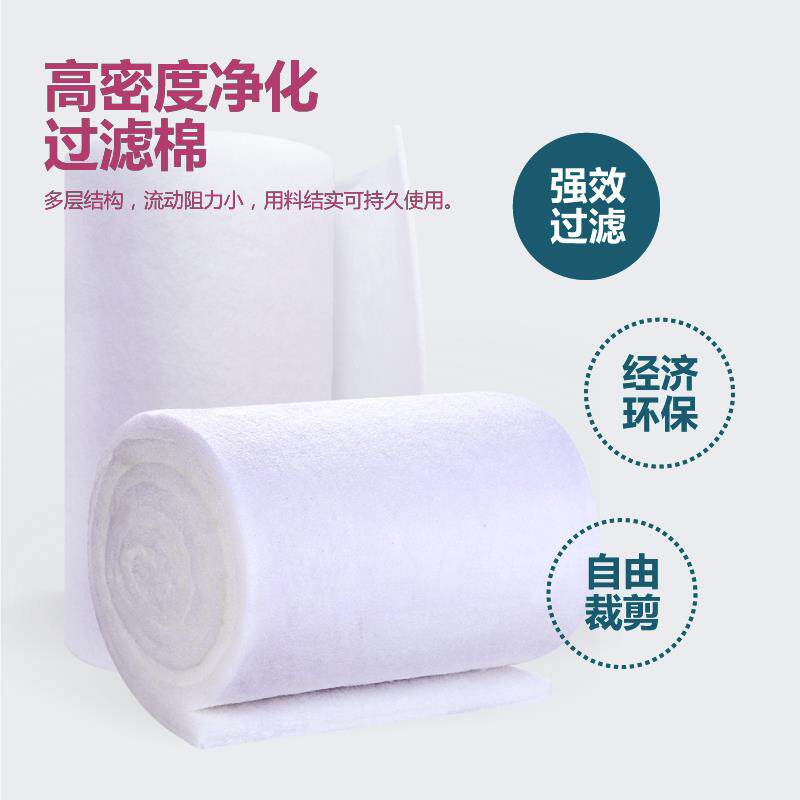 高密度空气过滤棉 工业防尘喷漆房用顶棉 鱼缸进风口过滤材料 无