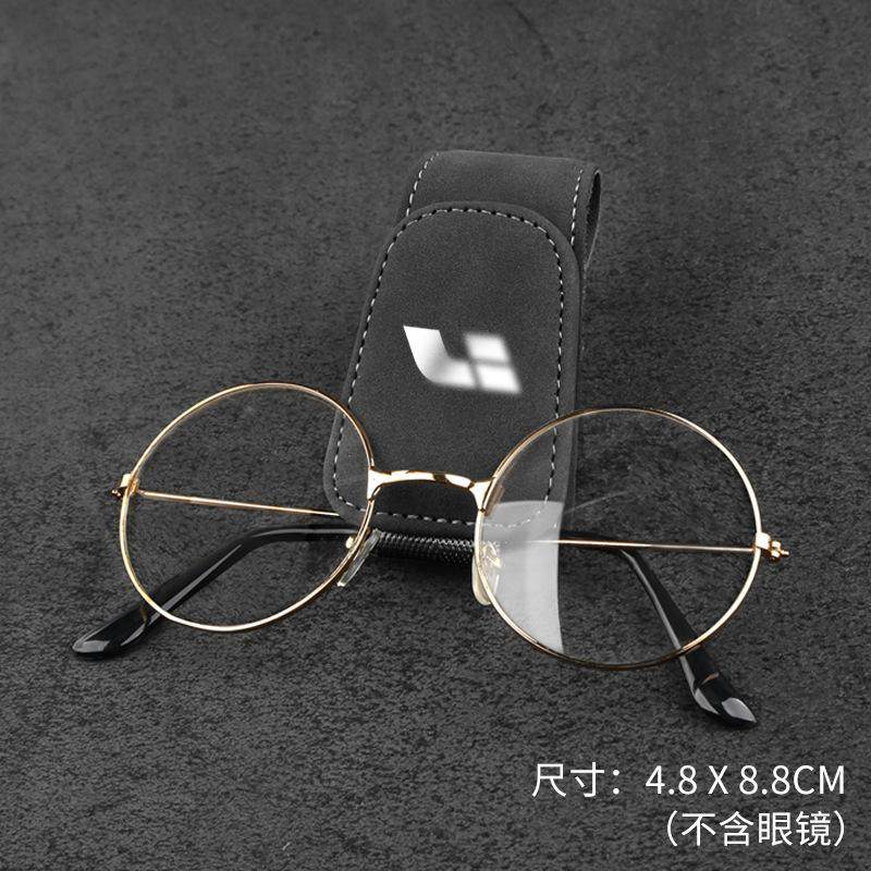 车载眼镜夹汽车用遮阳板收纳神器多功能高级太阳墨镜盒卡片票据夹,汽车用品/电子/清洗/改装,车用眼镜夹/票据夹,淘宝优惠券,粉丝福利购,淘宝优惠卷