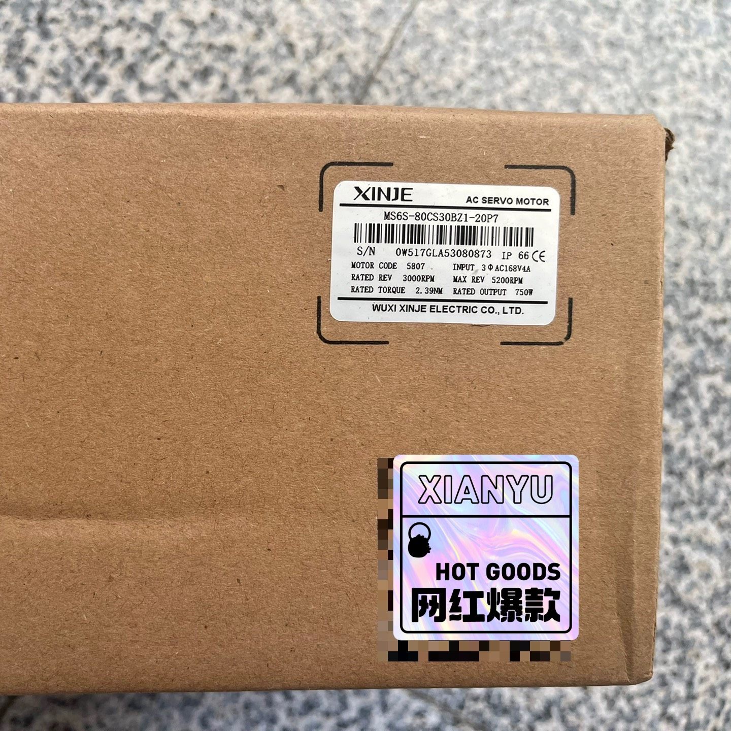 信捷伺服电机MS6S-80CS30BZ1-20P7  全新原