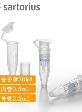 德国赛多利斯Vivacon 500 超滤管 500ul 30kd VN01H22现货促销