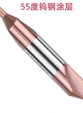 岭航A1X4X50/A6X8X12X70涂层55度型销售 钨钢中心钻