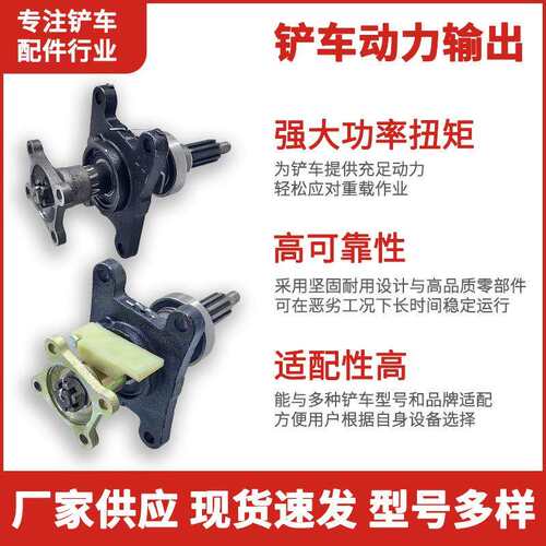 懂配件装载机铲车动力输出总成 动力输出轴 分离轴承动力输出总成