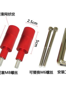 三阳巡弋150/300 MAXSYM400i/600i 改装铝合金通用射灯支架配件