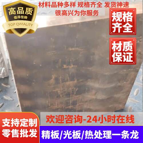 CuSn10Pb10-10锡铅青铜棒CC495K耐磨铜管G-CuPb10Sn-5铜板铜套