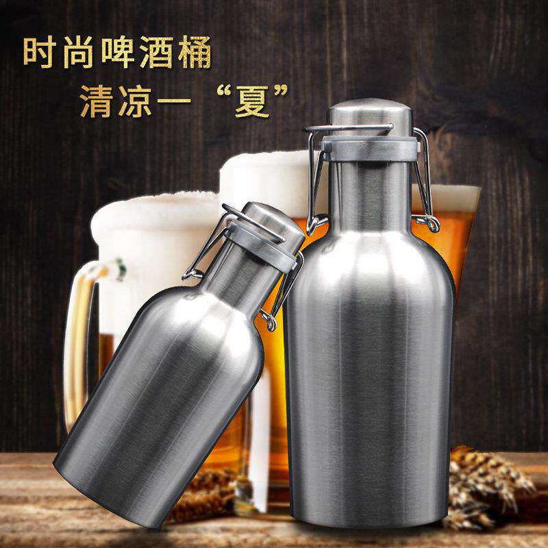 啤酒桶304不锈钢酒壶家用密封酒坛子酒罐户外可携式水壶装白酒空