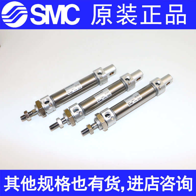 SMC原装正品CM2E25/CDM2E25-100AZ/125AZ/150AZ/175AZ/200AZ 气缸