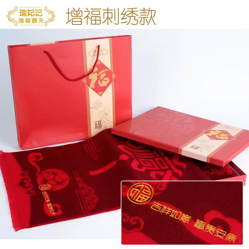 新品老用岁人生日礼物实礼品新年送给长寿辈祝寿过寿爷爷奶奶80大