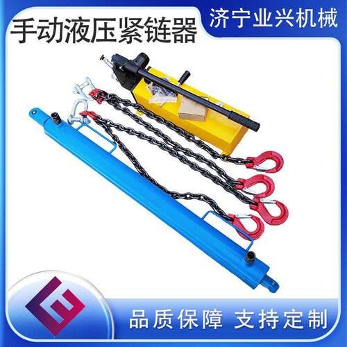 10T-50T刮板运输机紧链装置 煤矿手动液压紧链器