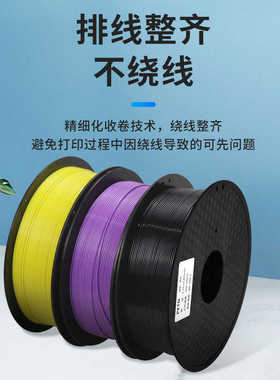 打印整卷3d现货发3d灯丝petg打印机 .线1笔75mm1kg 耗材 线材透明