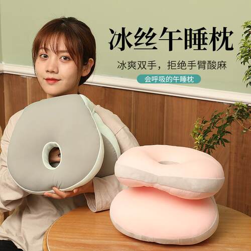 凉感冰丝PP棉午睡枕学生睡觉趴趴枕办公室趴枕午休神器趴睡枕