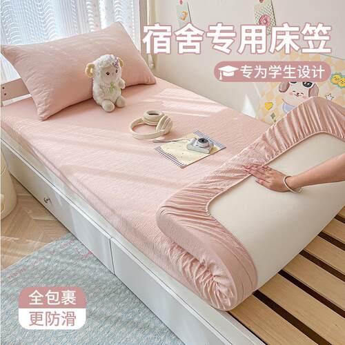 90cmx190cm床笠90x200cm专用双层纱床笠床罩单人床垫保护罩套90x1