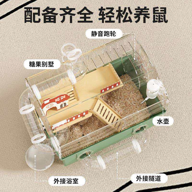 2026新款亚克力全透明房子仓鼠笼子便宜大的别墅金丝熊用品窝