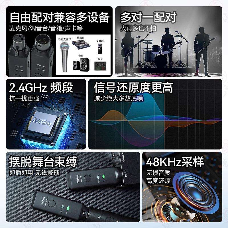 M-VAVE WP-7动圈麦克风发射接收器无线传输可充电卡农接口连接线