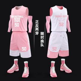 双面篮球服套装男团购印字印号透气夏季比赛队服定制双面穿篮球衣