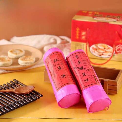 正宗的惠来绿豆饼管潮汕特产豆沙饼红豆紫薯芋头黑豆饼