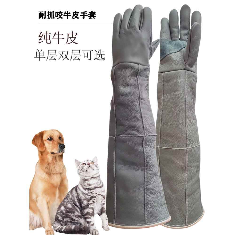采购产品狗训练防咬伤手套,狗训练,防猫抓伤,狗咬伤和抓伤,特