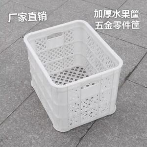 加厚塑料筐五金筐周转筐鸡蛋筐子水果筐整理收纳筐420*345*305mm