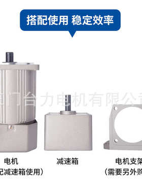 箱减速台力带220v齿轮调速电机三门单相调速器交流机减速6w15w25w