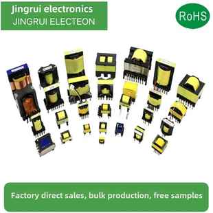 高频变压器磁环定制设计贴片音频变压器低频变压器自动化批量生产