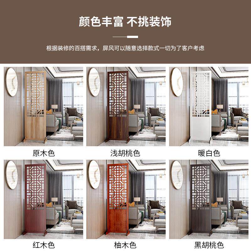 义善居中古典屏风式实木地屏风客板厅办移公室隔间可动风屏墙