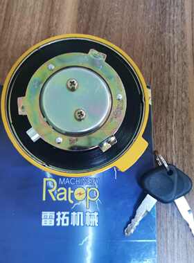 配件挖掘机14528922 油箱盖 柴111600240ec210 14526785