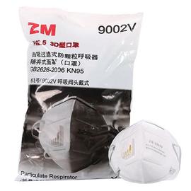 ZM9002头戴式防尘口罩防工业粉尘打磨灰粉9001V带呼吸阀透气KN95