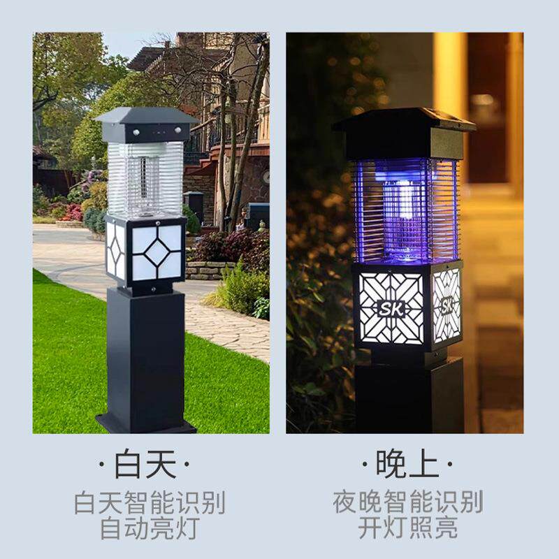 太阳能灭蚊灯户外庭院花园蚊子灯室外大功率接电灭蚊神器防水